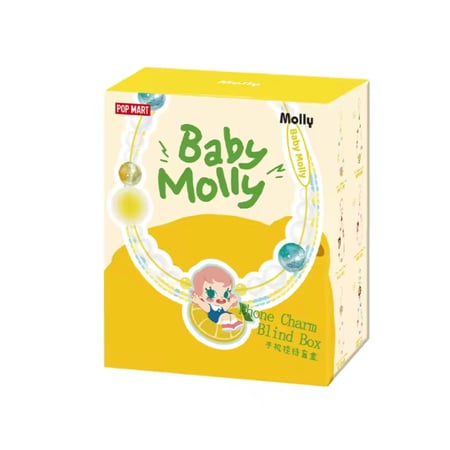 Baby molly Phone Charm