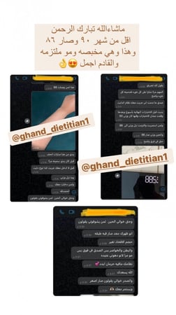 باقة التنشيف خسارة الدهون لمدة 12 اسبوع بالبيت