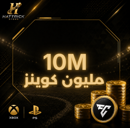 كوينز FC فيفا بلايستيشن-اكس بوكس | 10M