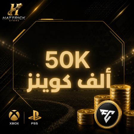 كوينز FC بلايستيشن-اكس بوكس | 50k