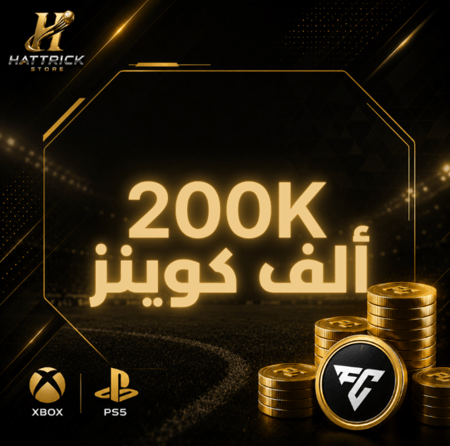 كوينز FC بلايستيشن-اكس بوكس | 200K