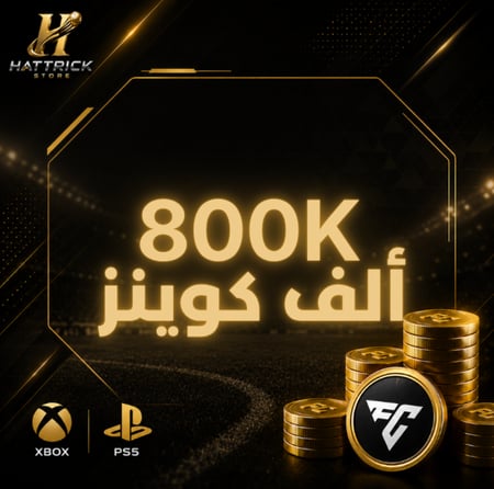 كوينز FC بلايستيشن-اكس بوكس | 800K