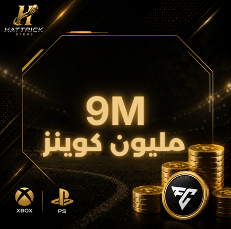 كوينز FC فيفا بلايستيشن-اكس بوكس | 9M