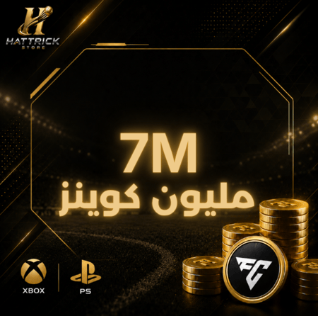 كوينز FC فيفا بلايستيشن-اكس بوكس | 7M