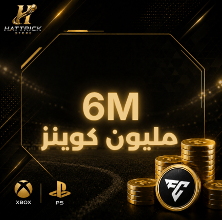 كوينز FC فيفا بلايستيشن-اكس بوكس | 6M