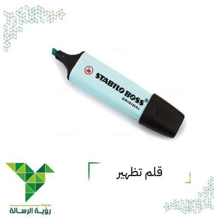 قلم تظهير مشطوف الرأس 70/113 من ستابيلو STABILO