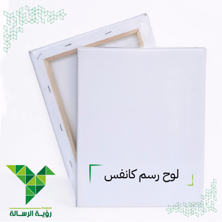 لوحة رسم كانفس ابيض 40*30 cm من MASCO