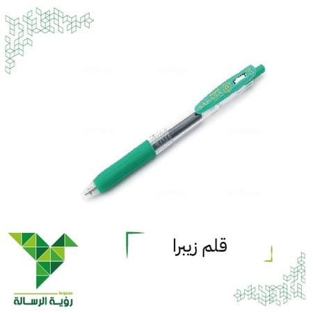 قلم زيبرا ضغاط 0.7 اخضر ZEBRA SARASA CLIP
