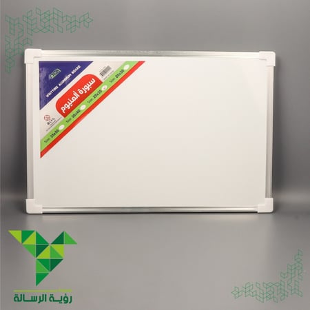 سبورة بيضاء مغناطيسية وجهين 25*35 من SBC