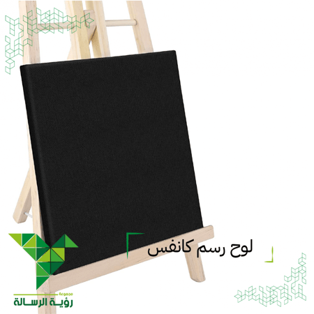 لوحة رسم كانفس اسود 40*30 cm للالوان الزيتية والاكريليك من SBC