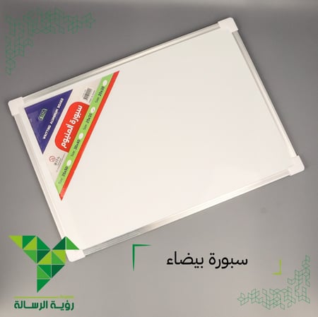 سبورة بيضاء مغناطيسية وجهين 25*35 من SBC