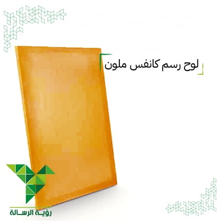 لوحة رسم كانفس ملونة 20*30 cm للالوان الزيتية والاكريليك من SBC