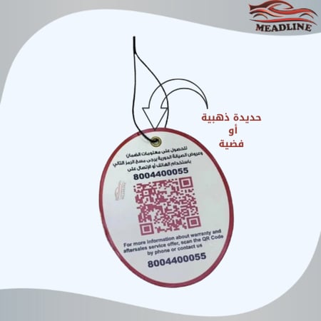 تعليقة تويوتا