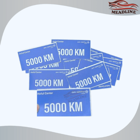 أستكر صيانة الهفوف تويوتا الصيانة عبد اللطيف جميل