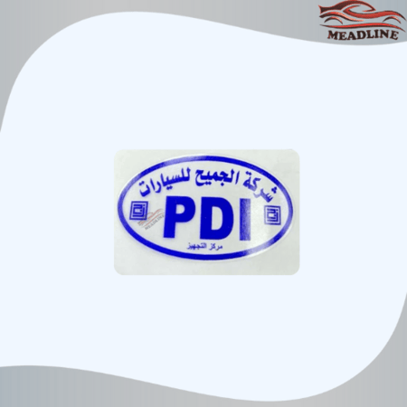 استكر الجميح