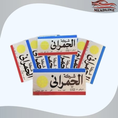 أستكر الحمراني بارز