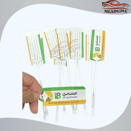 ميدالية تويوتا البسامي