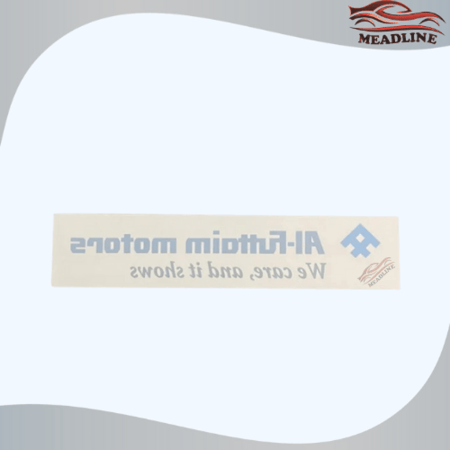 استكر الفطيم