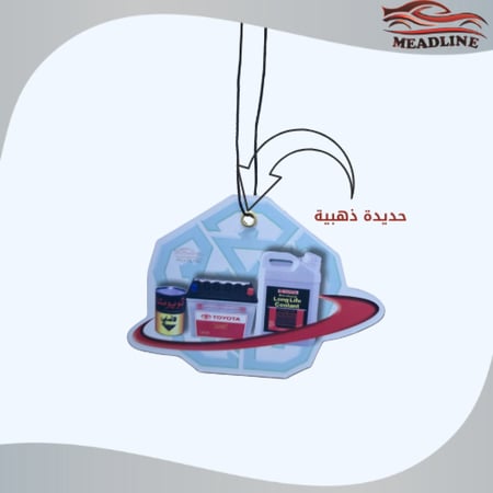 مجموعة تعاليق تويوتا