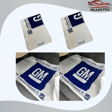 اكياس دعاسات الجميح