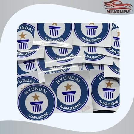 استكر هيونداي الناغي