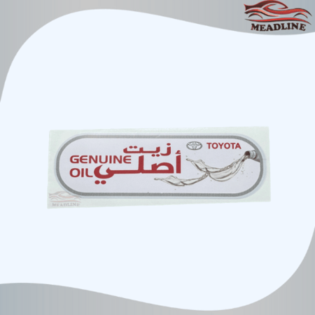 أستكر زيت تويوتا جميع الموديلات