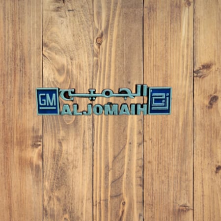 شعار الجميح بارز نيككل