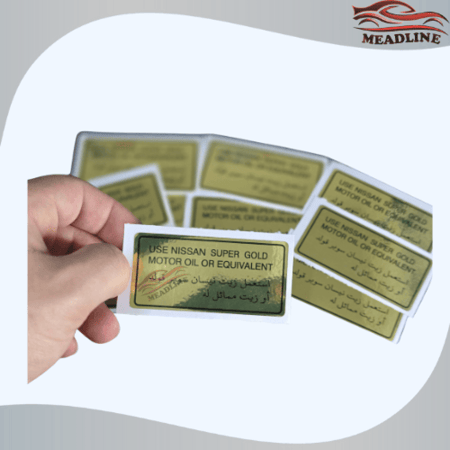 استكر زيت نيسان قديم