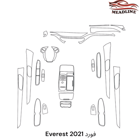 بكج حماية PPF داخلية فورد Everest موديل 2022-2025