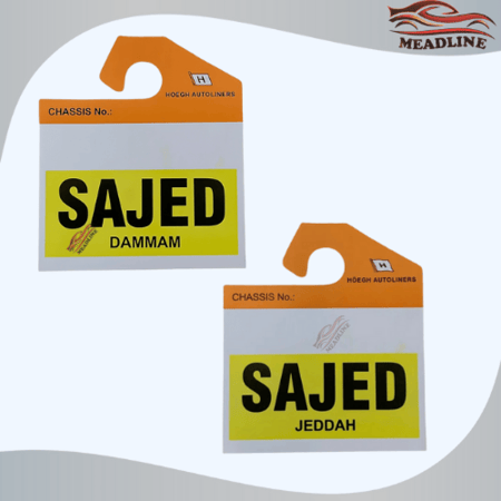 تعليقة ساجد