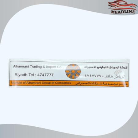 أستكر الحمراني داخلي