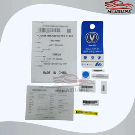 بكج استكرات وكالة شانجان