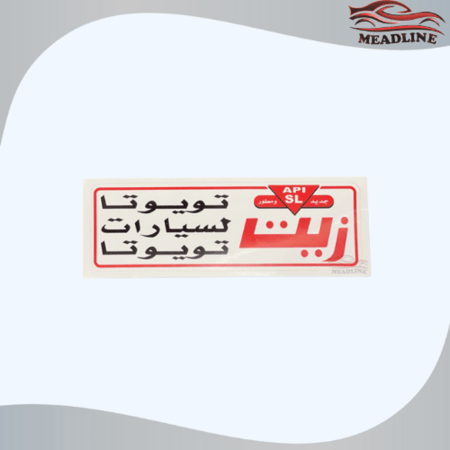 أستكر زيت تويوتا جميع الموديلات