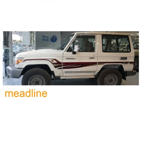 خط لاندكروزر جييب ربع 2016 بريمي