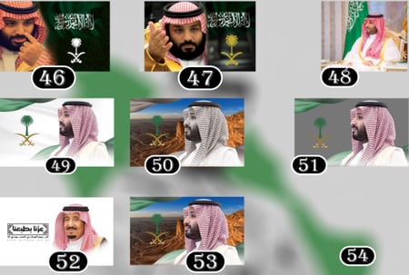 صور اليوم الوطني مخرم للقزاز