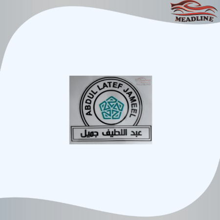 أستكر عبد اللطيف جميل داخلي