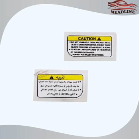 استكر تحذير ديكور