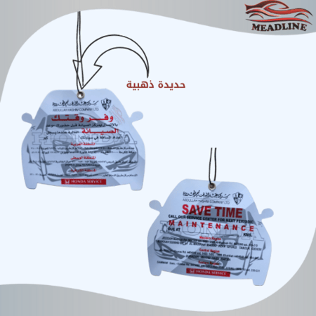 تعليقة هوندا