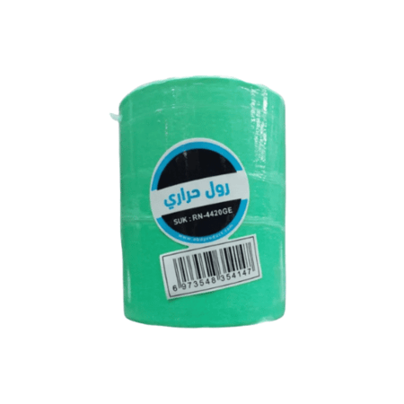 كيس دركسون حراري اخضر