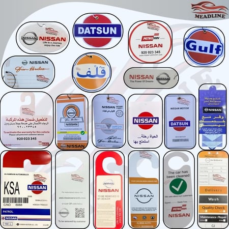 مجموعة تعاليق نيسان