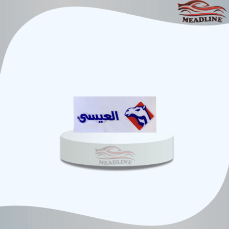 استكر العيسى بارز