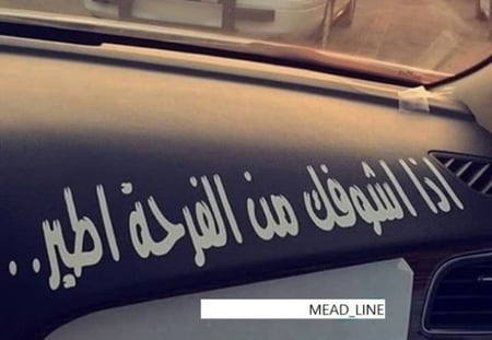 عبارات على حسب الطلب