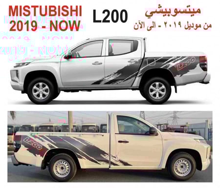 خط شطرطون ميتسوبيشي 2019 الى 2023 غمارة و غمارتين