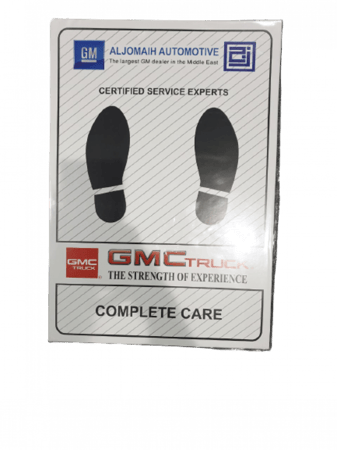 طقم ارضيات الجميح