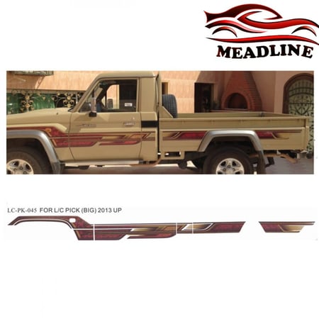 خط شطرطون شاص 2013 سعودي