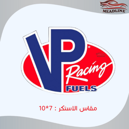 استكر VP RACIG