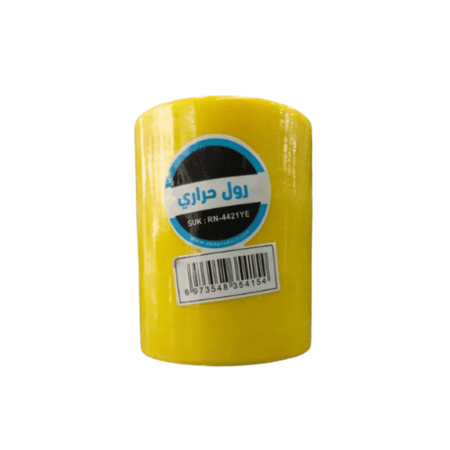 كيس دركسون حراري اصفر