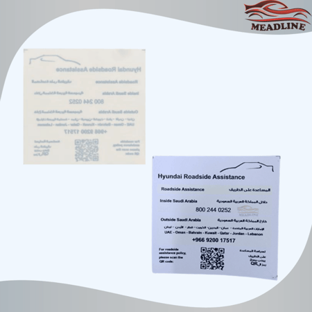 أستكر هونداي مساعدة على الطريق