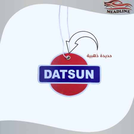 تعليقة ددسن