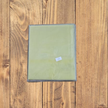 بكج اكياس قيير و مساحات و ملحقاتها